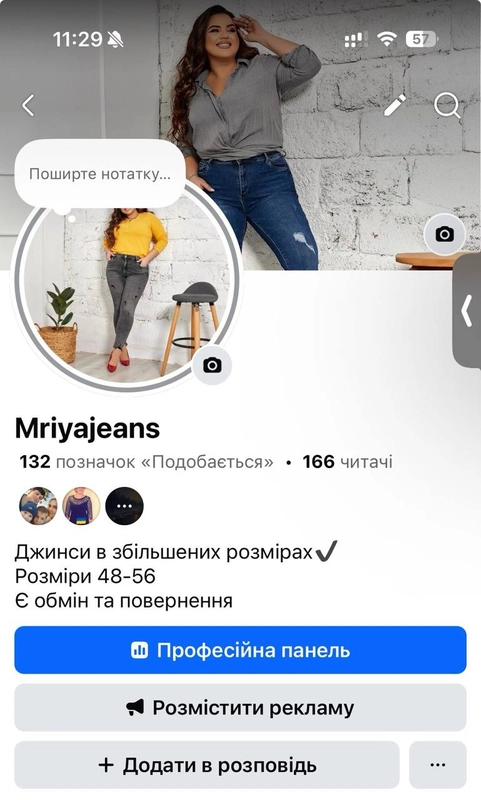 Facebook